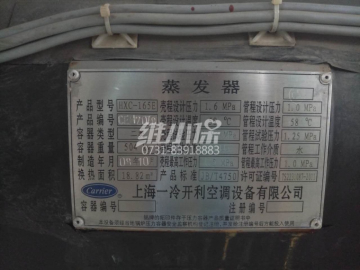 家用中央空調系統耗電量高嗎?
