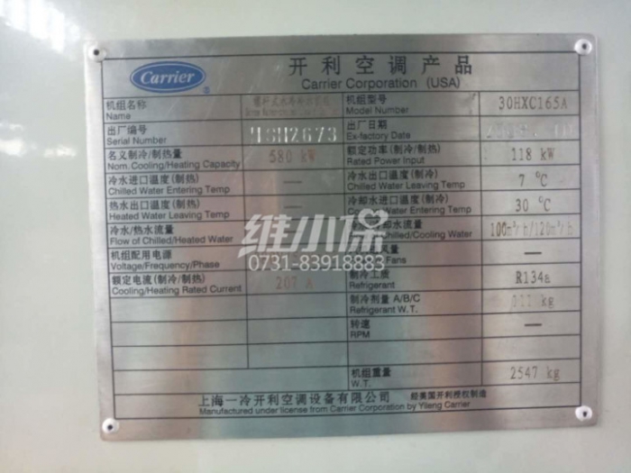 空調常見的漏水故障是什么原因？